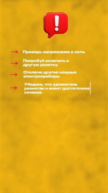  Ошибка из-за которой приходится переделывать пол