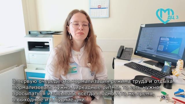 Об обострении сердечно- сосудистых заболеваниях в весенний период