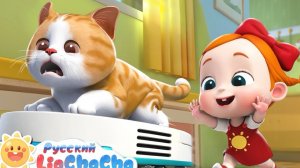 🏠Всё это - наш дом! | 🌈Лиа и ЧаЧа |🎙️Новая серия песенок для детей | 🎵Развивающий ритм
