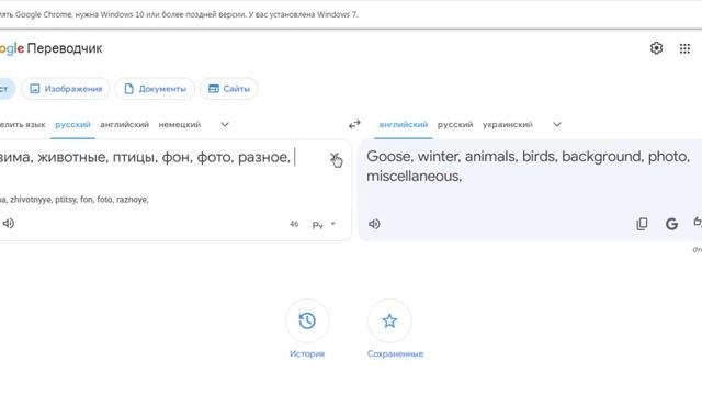 как добавить изображение на вектези