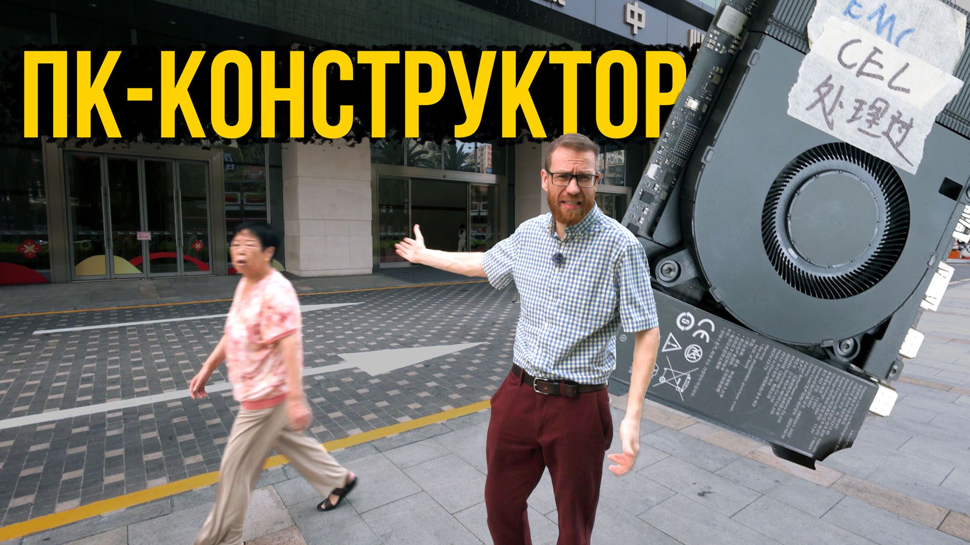 Китайский Apple: Проприетарные разъемы и экосистема