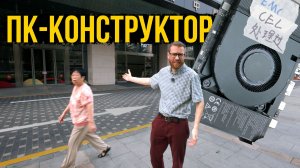 Китайский Apple: Проприетарные разъемы и экосистема