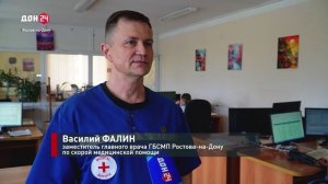 День работника скорой помощи