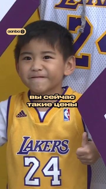 🏀 ТВОЯ ПЕРВАЯ БАСКЕТБОЛЬНАЯ ДЖЕРСИ?