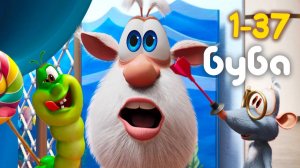 Буба Сборник Все серии подряд 1-37 Мультик про Бубу Мультики для детей