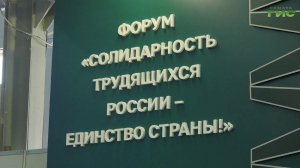 Форум председателей первичных профсоюзных организаций прошёл в Самаре