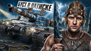 «ЭТО ТРИЛЛЕР КАКОЙ-ТО» / ЛЕВША И КИНДЕР ПЫТАЮТСЯ ПОБЕДИТЬ В НАТИСКЕ — СЛОЖНЫЙ ПУТЬ К ЛЕГЕНДЕ