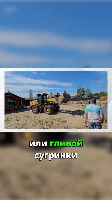 Подготовка участка к благоустройству