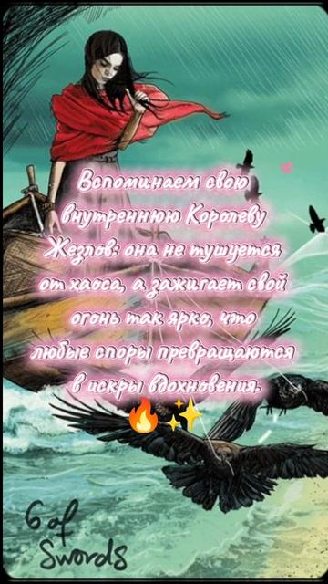 🌀Астрокарты лайт.