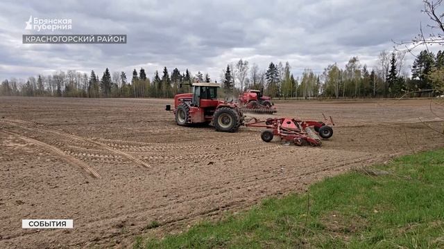 В Красногорском районе прошел областной семинар брянских аграриев смотреть онлайн