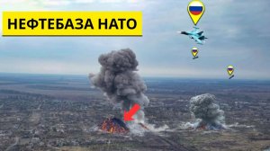 Российский Су-34 взорвал секретный нефтебазу НАТО на Украине с помощью бомб FAB-3000