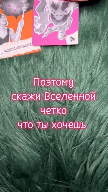 Среда 29.04 таро диагностикатаро мастертаро таролог таромастер гороскоп тарологпроводник  ка