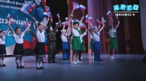 Воспитанники детских садов приняли участие в фестивале детского творчества «Праздники России»