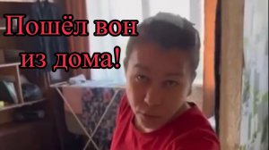 Монгол женится! Иришка Чики Пики считает свои деньги