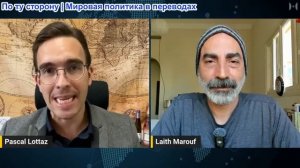 Паскаль Лоттаз - Лайт Маруф: Это должно обеспокоить сионистов: Сопротивление побеждает