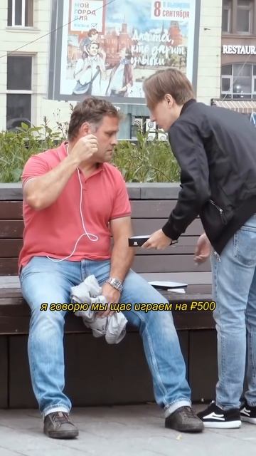Партеичка в домино пранк #шортс