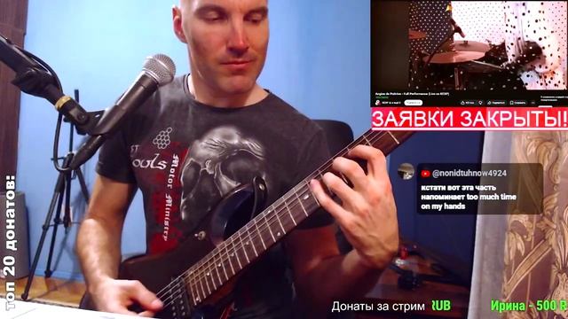 Angine de Poitrine (improviz)