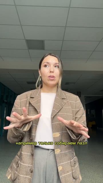 РЕБЁНОК ПОСТОЯННО ОТВЛЕКАЕТСЯ?