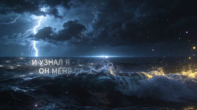 🔥 ГДЕ ТЫ_ ПРАВДА__ _ Христианская песня о поиске истины (полная версия)