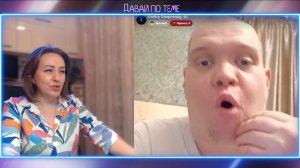 Переобутый в полете и какой-то нацик | #дляФСБ  #Давай_по_теме
