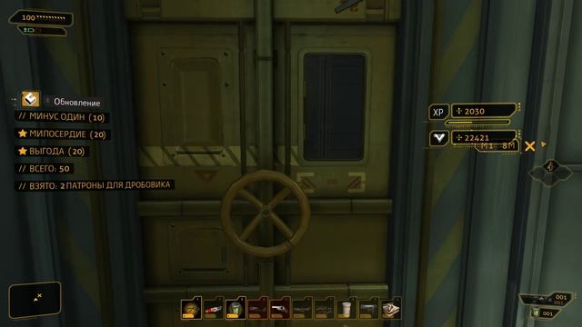 Deus Ex Human Revolution - [40] Directors Cut прохождение ПК русские субтитры 2019