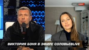 Соловьёв осадил Боню на дебатах «Во всем виноваты женщины!»