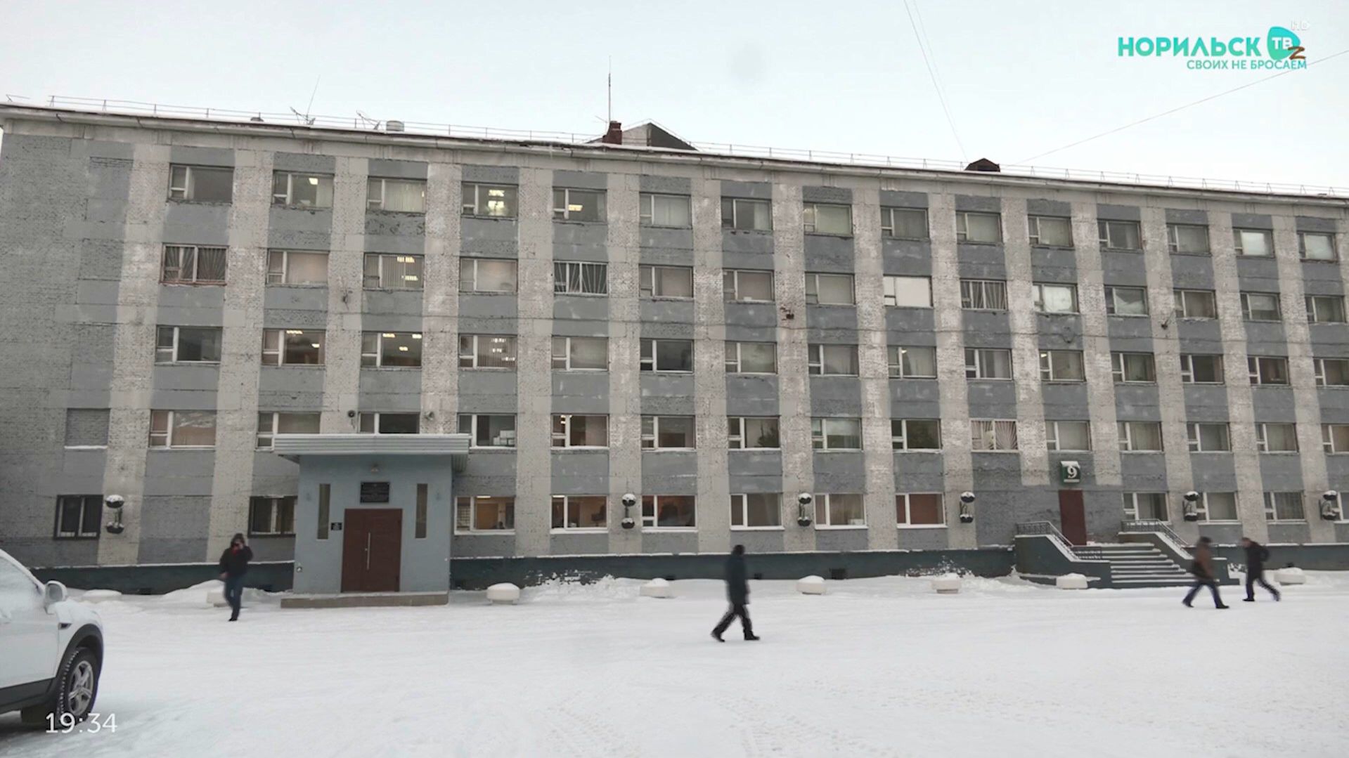 Норильские новости - 09.03.2023