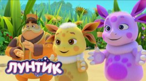 Лунтик - Развивающий мультик лунтик - Лунтик для детей