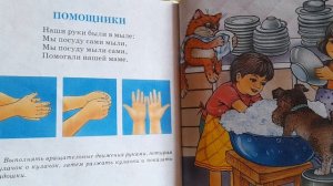 Логопедическая гимнастика. «Игры с пальчиками» Аудиокнига Читает: Алетина Наталья Александровна