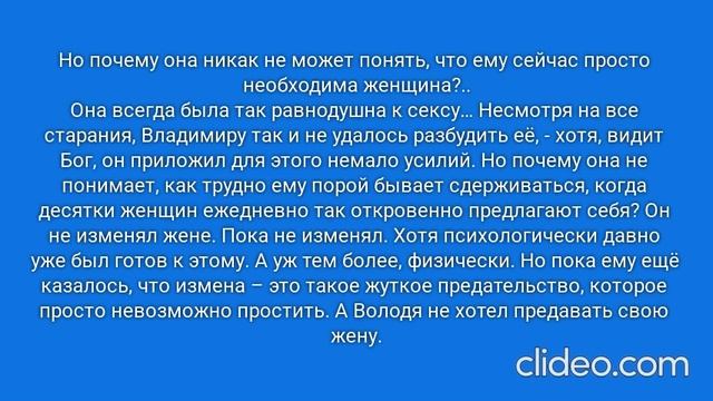 РАДИ ВЫСОКОГО РЕЙТИНГА. Глава 19. Сочи, 1995 год. (73)