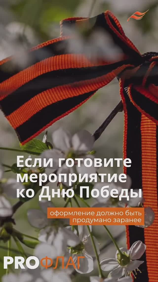 9 мая — это не просто дата 🇷🇺⭐