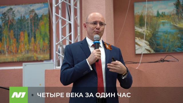 Четыре века за один час. Школьники изучили культуру России. Нижневартовск