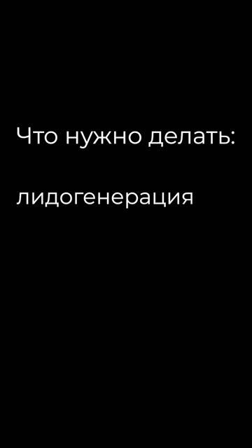 Таргетолог