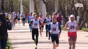 Самый масштабный пробег памяти Леонида Якутина прошёл в Дубне