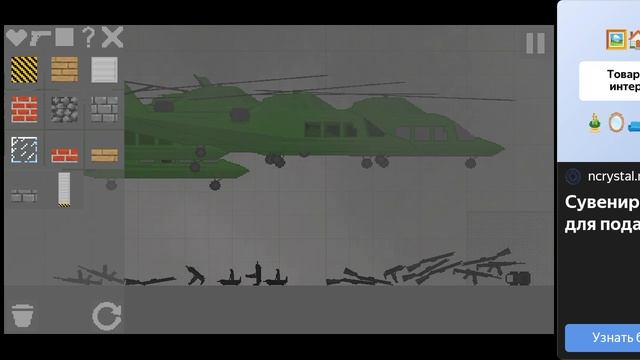 5 серия сериала «плейграуд»