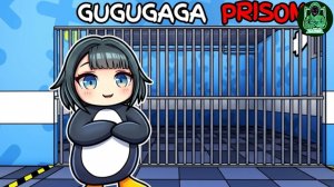 ПОБЕГ ИЗ ТЮРЬМЫ ГУГУГАГА! 🐧🚫 #роблокс