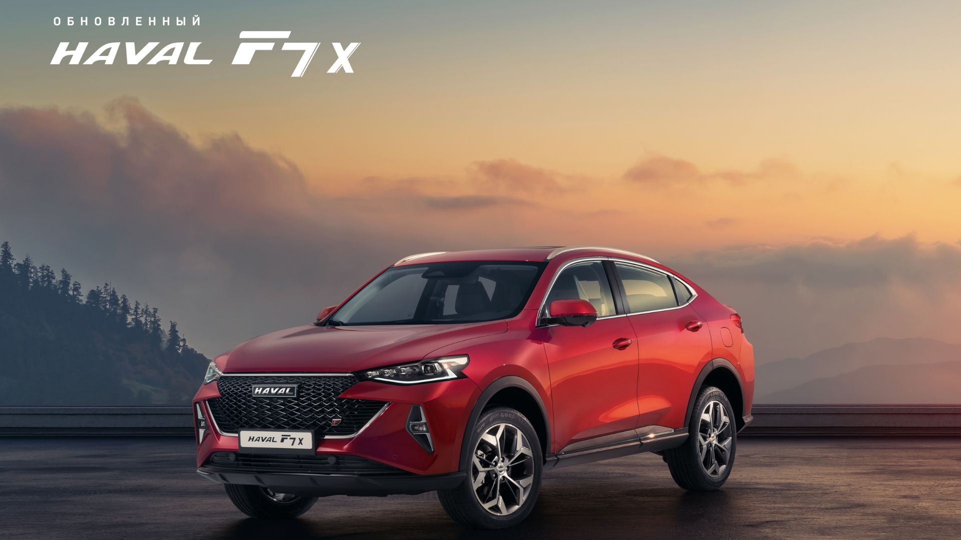 Хавал F7 2024 обзор авто салона и внешнего вида