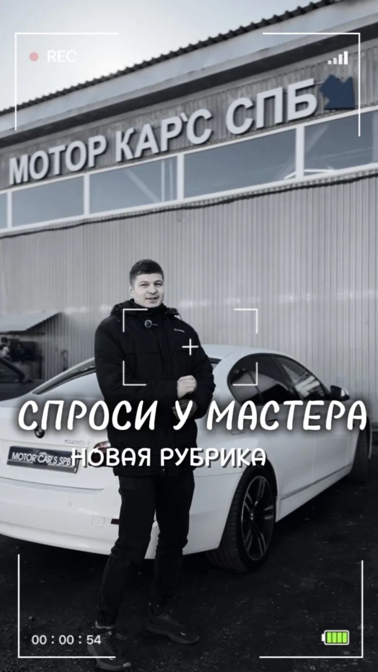 Пишите свои вопросы под видео, а мы на них дадим ответ в следующем видео  #автосервис #вопросответ