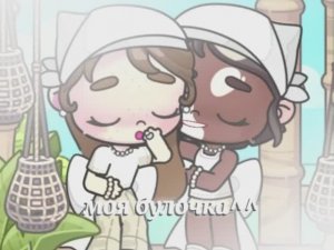 моя^^ любимочкарр