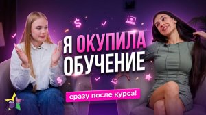 В 21 год подарила маме путешествие