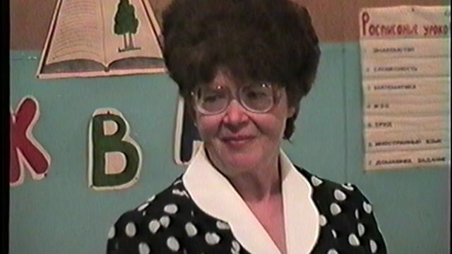 юбилей ч1 ПСШ-3 Поспелиха 1997г