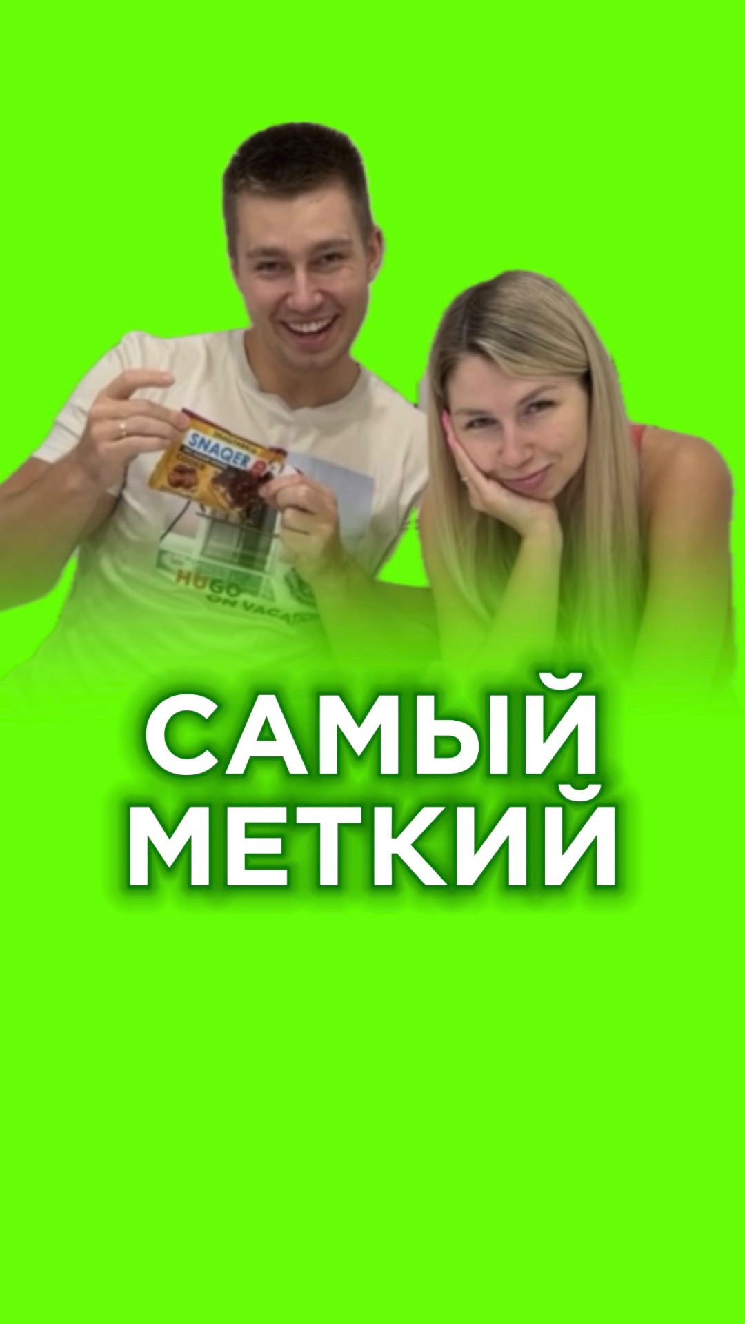 Когда совсем не везет🤣