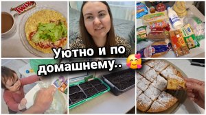 🍲Вкусная еда для семьи. 🛍Покупки продуктовые. Сравнили меня со старушкой. Отвечаю на комментарии.