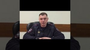 «Видеообращение  Начальника отделения Госавтоинспекция России «Корочанский» Решетникова Д. А.»
