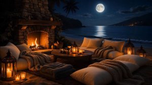 🌕 Ночной камин у моря | Лунная ночь, уют и атмосфера для отдыха и расслабления