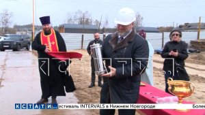 Новую школу заложили в Володарске