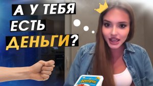 Как сбить корону с женщины без крика и унижений