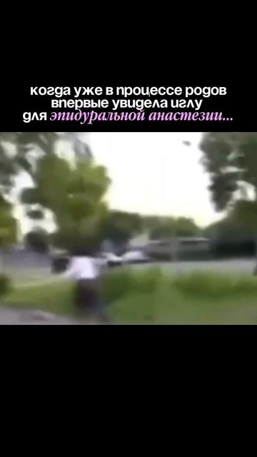 Эпидуральная анастезия