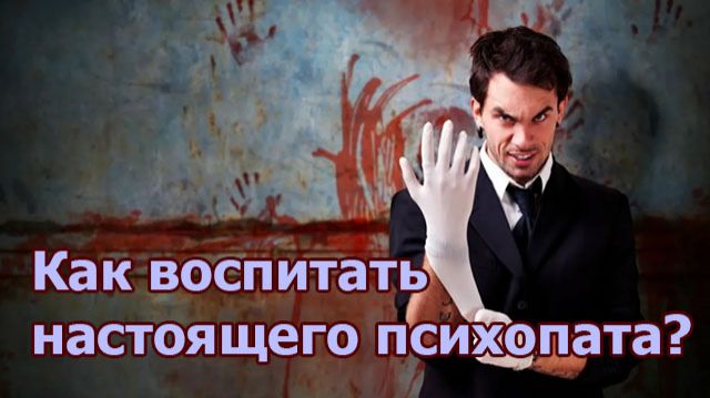 Нейробиология крайностей: от безжалостной психопатии до необычайной щедрости | Эбигейл Марш