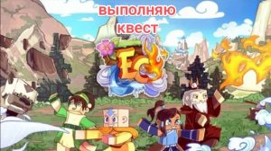 играю в север стихий